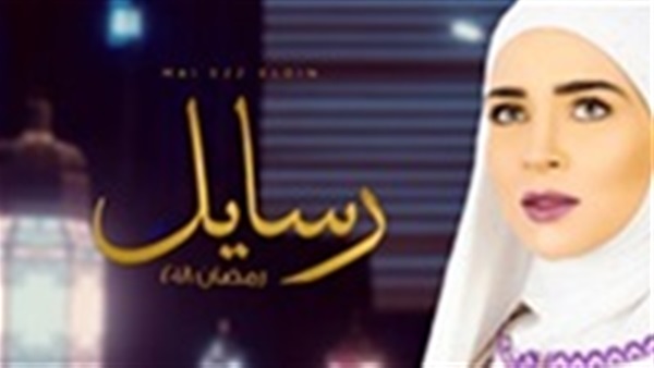 مي عز الدين