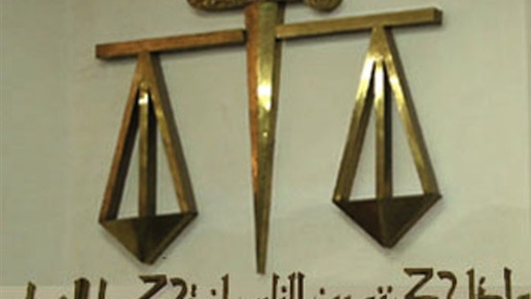محكمة جنوب الجيزة