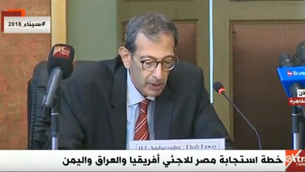 مؤتمر خطة استجابة