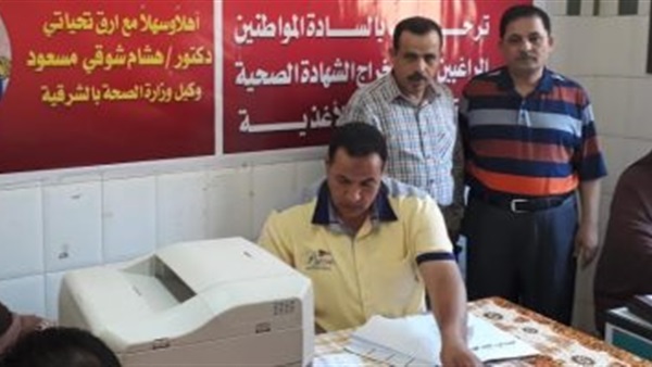 جانب من المكاتب