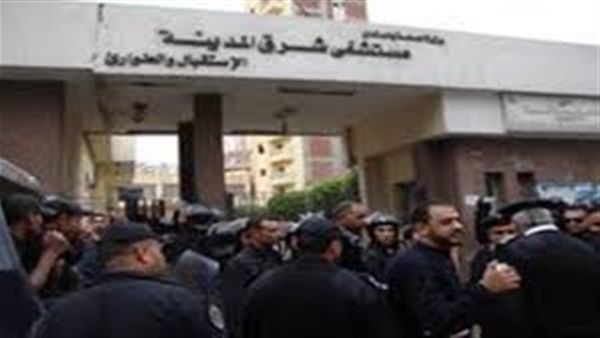 مستشفى شرق المدينة