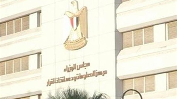 مجلس النواب