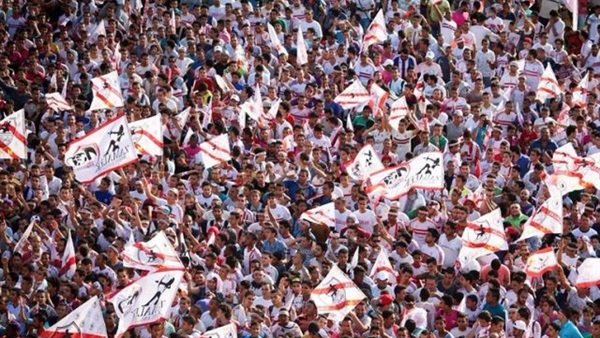 جماهير الزمالك