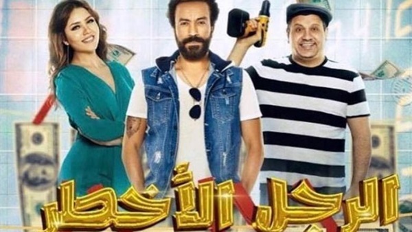  فيلم   الرجل الاخطر