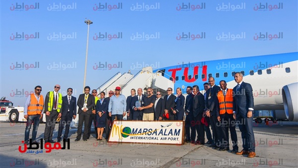 مطار مرسى علم الدولى