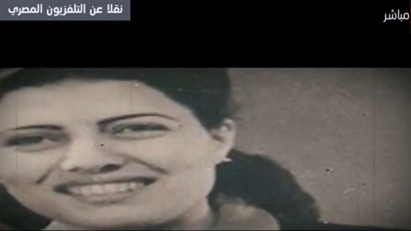 سميرة موسى