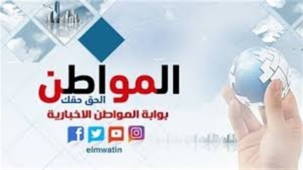 بوابة المواطن الإخبارية