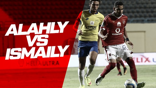 الاهلي والاسماعيلي