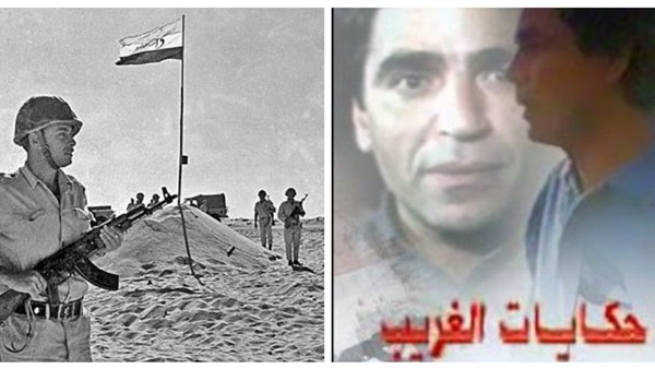 فيلم حكايات الغريب