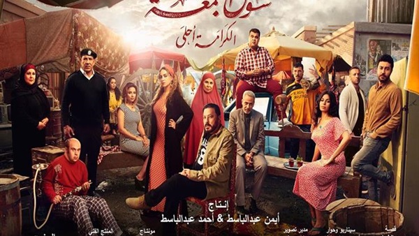 فيلم سوق الجمعة 