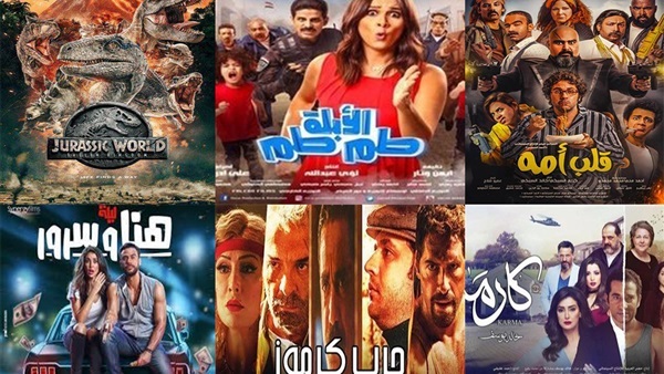 إيردات الافلام 