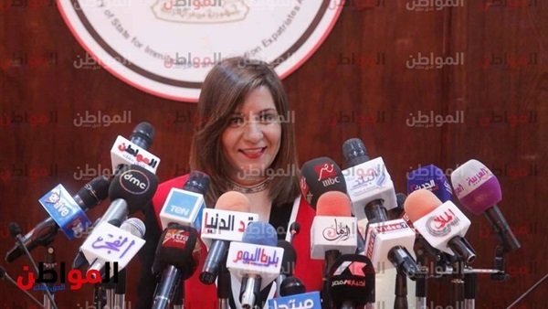 السفيرة نبيلة مكرم