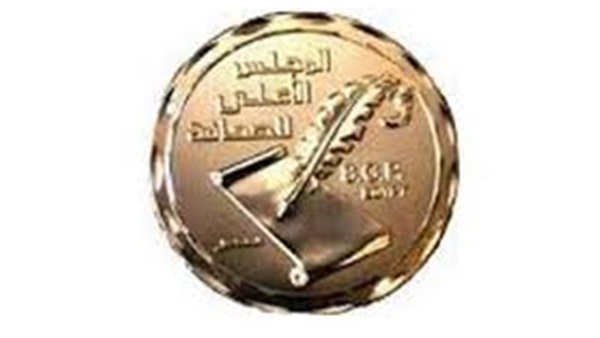 المجلس الأعلى للصحافة