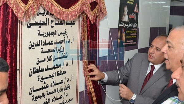 جانب من الحدث