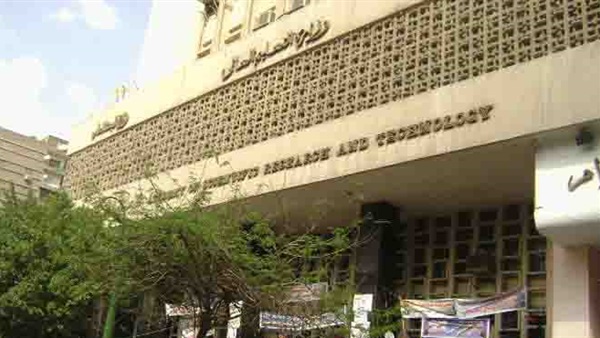 وزارة التعليم العالي
