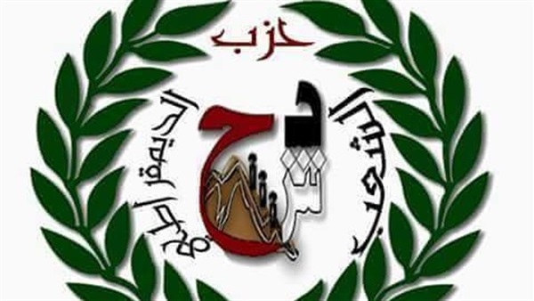 حزب الشعب الديمقراطي