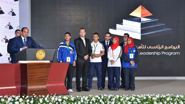 البرنامج الرئاسي