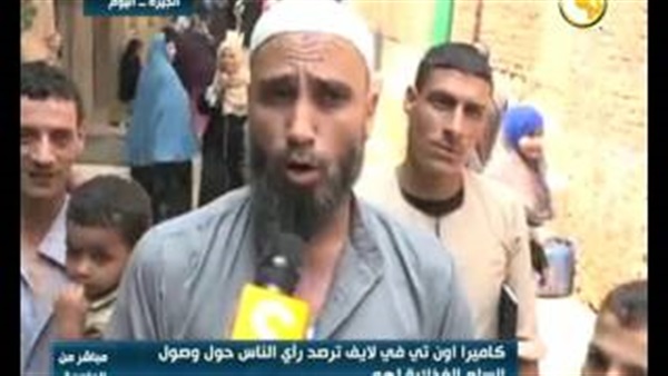 المواطن