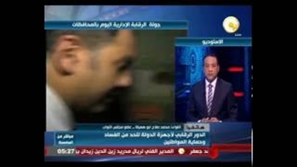 المواطن