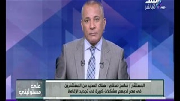 المواطن