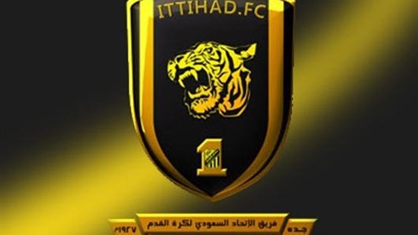 اتحاد جدة السعودي