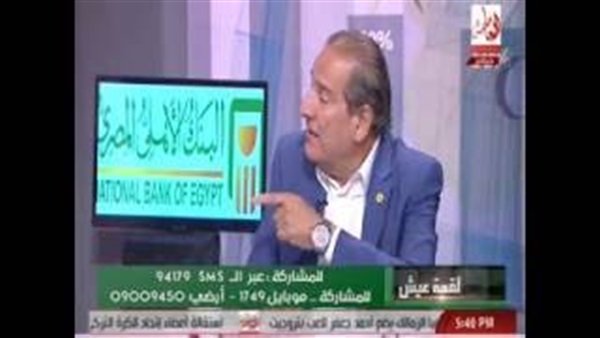 المواطن