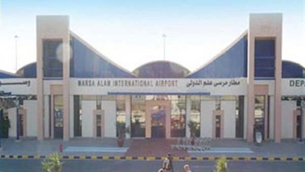 مطار مرسى مطروح الدولي