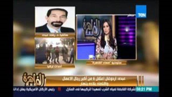 المواطن