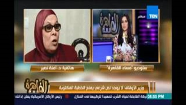 المواطن
