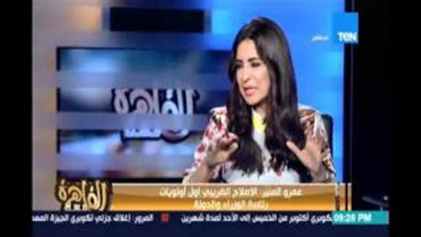 المواطن