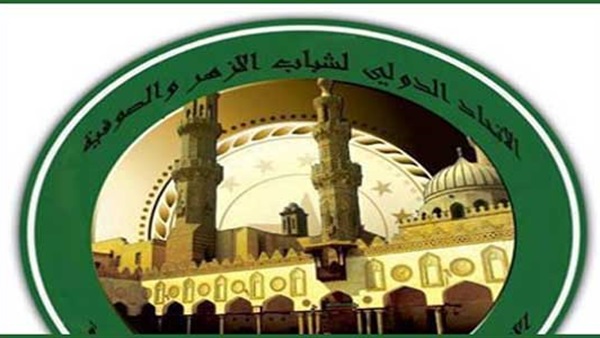 لاتحاد الدولي لشباب