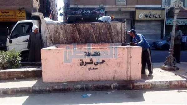 بيوت القمامة بمحافظة
