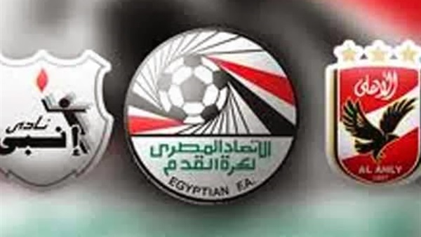 الأهلي يواجه إنبي