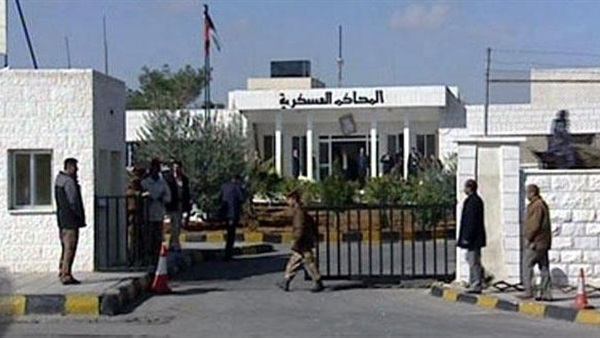 محكمة أمن الدولة