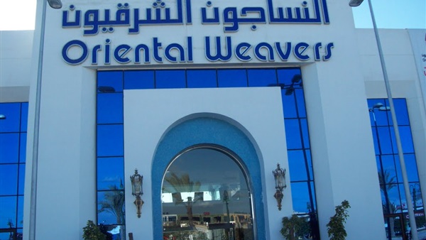 شركة النساجون الشرقيون