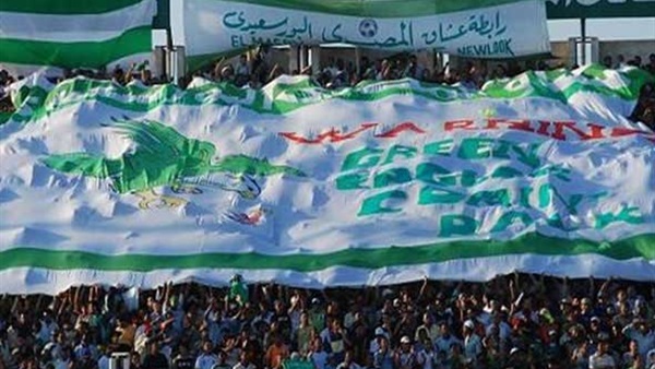 جماهير البورسعيدى