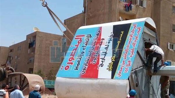 جهاز مدينة العاشر