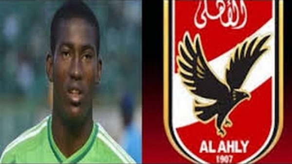 النيجيرى جونيور أجاى