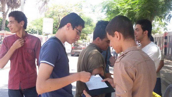 صورة أرشيفية