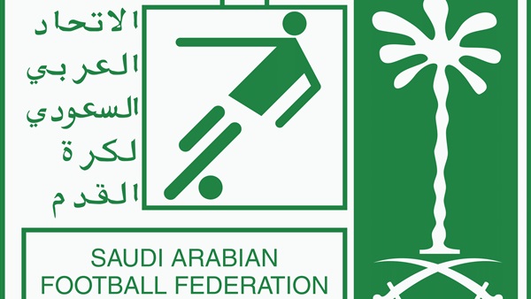 الإتحاد السعودي لكرة
