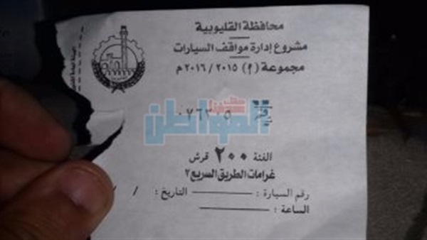 واقعة نصب غلى السائقين
