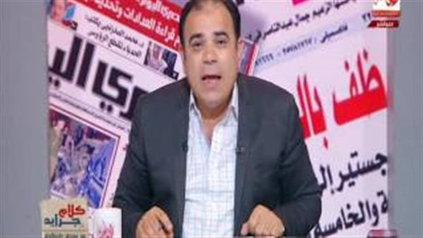 المواطن