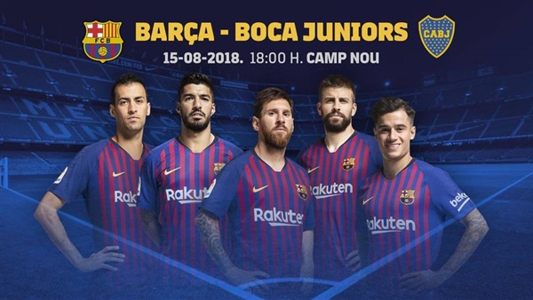 برشلونة وبوكا جونيورز