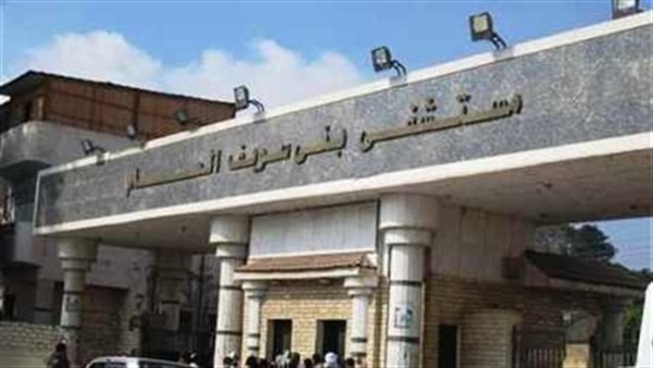 مستشفي جامعة بنى