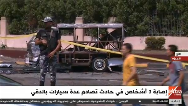 حادث الدقي