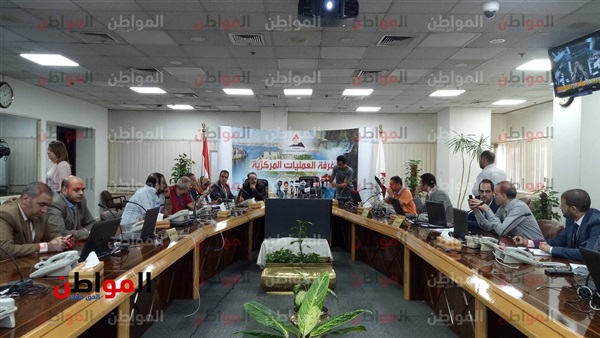 مؤتمر مركز معلومات
