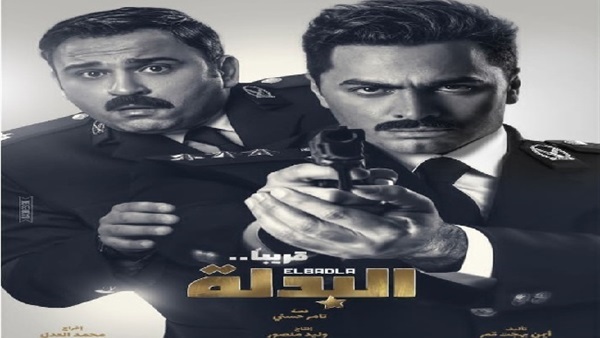 فيلم البدلة 