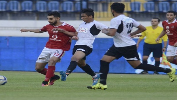 الاهلى وحرس الحدود