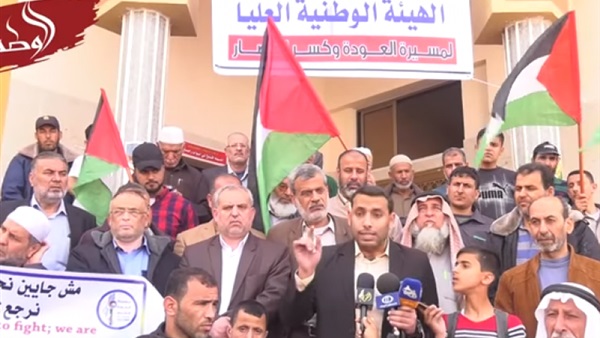 الهيئة الوطنية لمسيرات