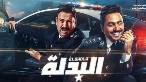 فيلم البدلة